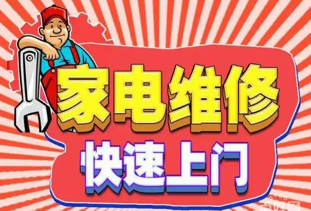汉阳海尔燃气灶维修